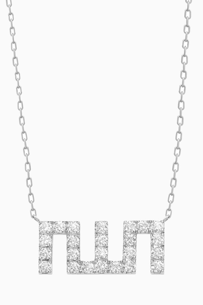 

Medium Allah Diamond Necklace in 18kt White Gold