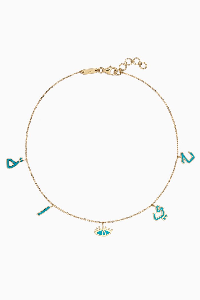 

Hayat & Evil Eye Enamel Anklet in 18kt Yellow Gold, Blue