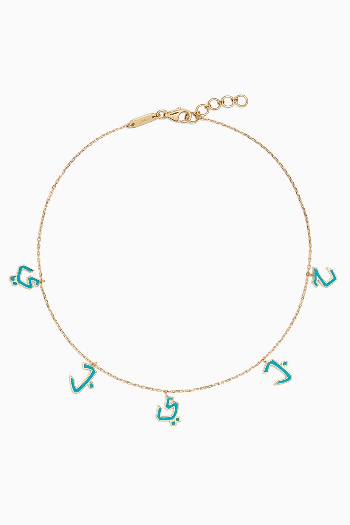 

Habibi Enamel Anklet in 18kt Yellow Gold, Blue