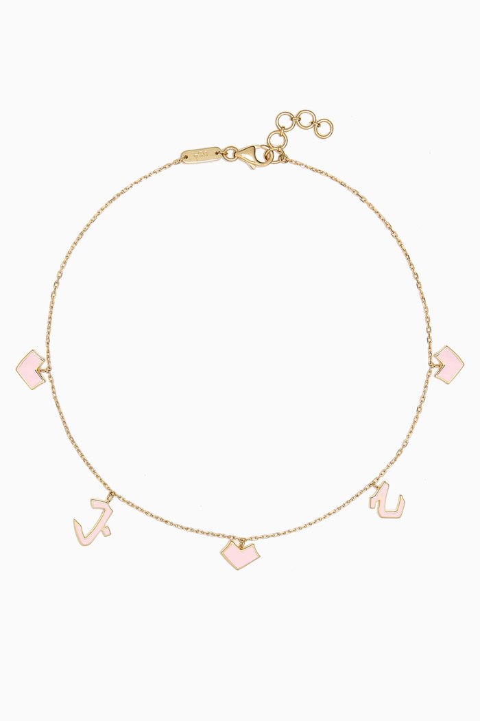 

Hob & Heart Enamel Anklet in 18kt Yellow Gold, Pink