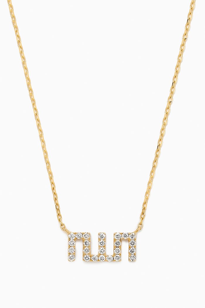 

Small Allah Diamond Pendant Necklace in 18kt Gold, White