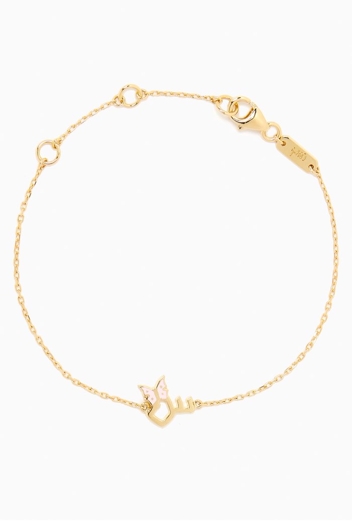 

'S' Letter Butterfly Charm Bracelet in 18kt Yellow Gold, Pink