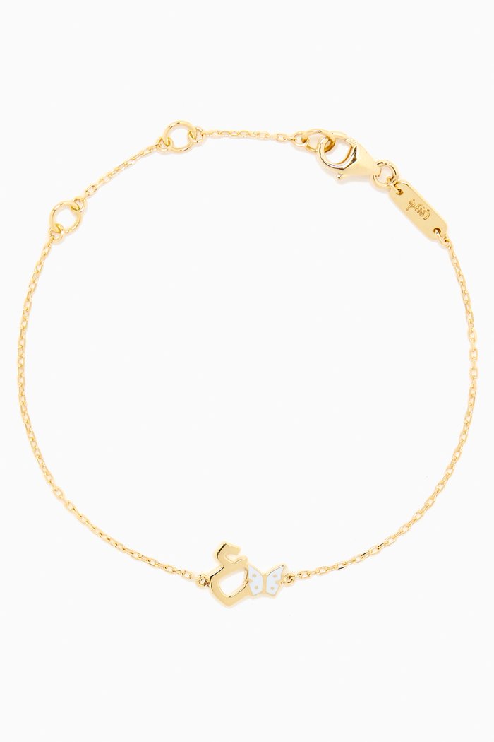 

'Ein' Letter Butterfly Charm Bracelet in 18kt Yellow Gold, Blue
