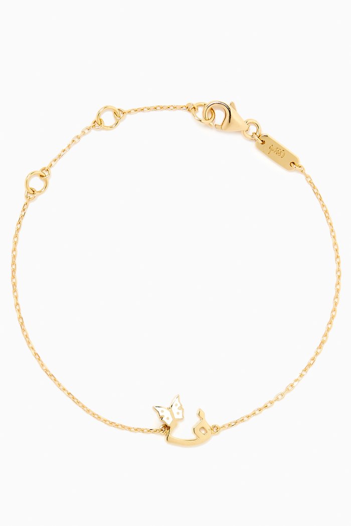 

'F' Letter Butterfly Charm Bracelet in 18kt Yellow Gold, White