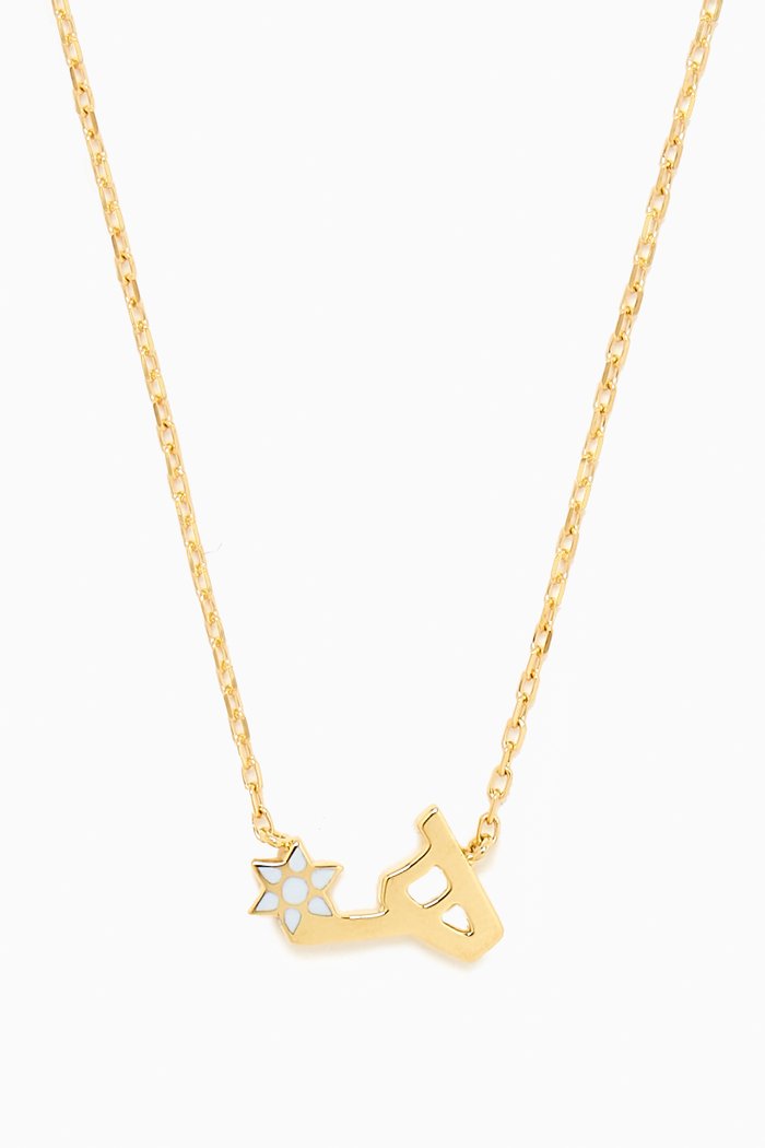 

'H' Letter Flower Charm Necklace in 18kt Yellow Gold, Blue