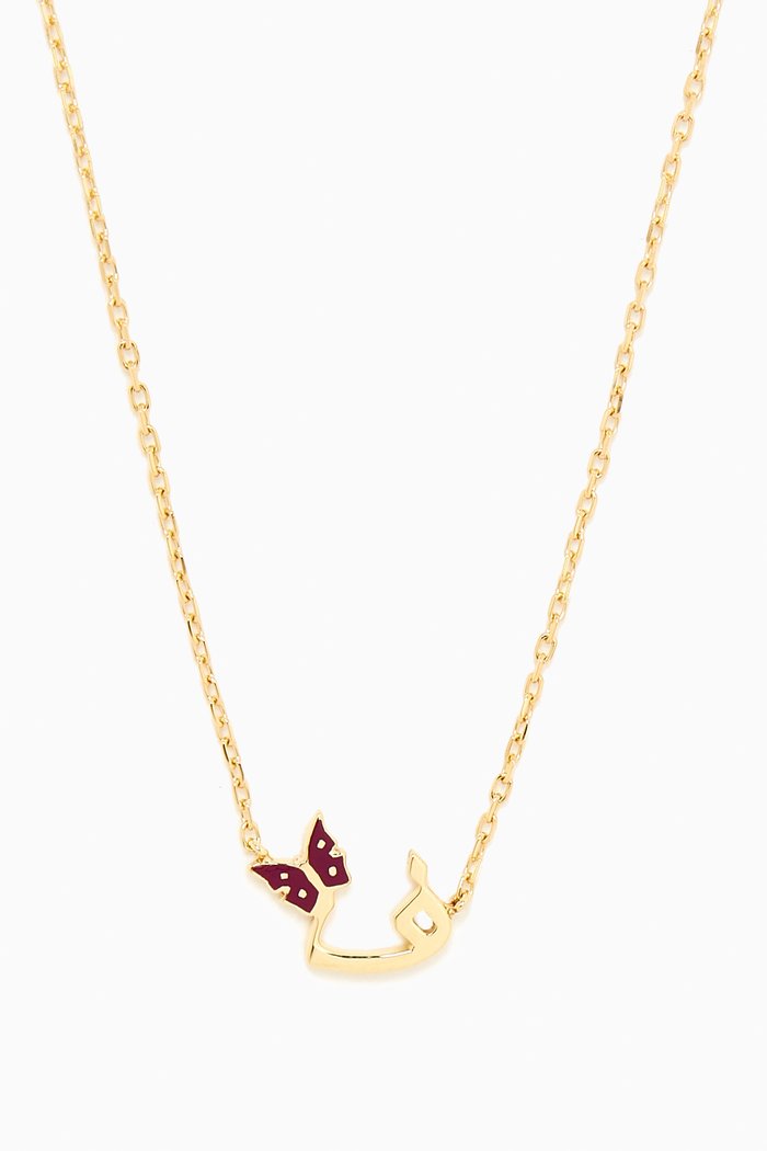 

'F' Letter Butterfly Charm Necklace in 18kt Yellow Gold, Purple