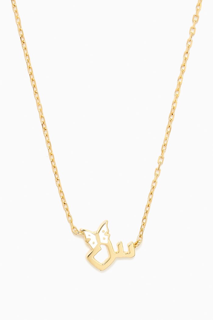 

'S' Letter Butterfly Charm Necklace in 18kt Yellow Gold, White