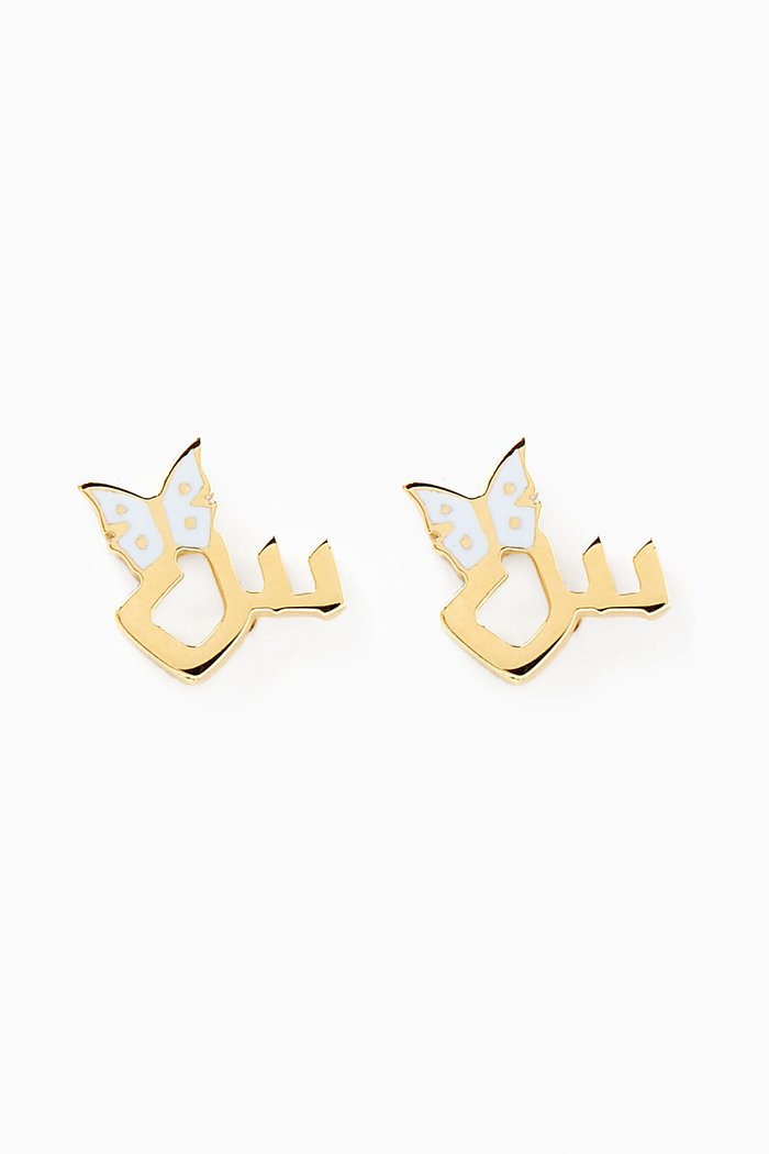 

'S' Letter Butterfly Charm Earrings in 18kt Yellow Gold, Blue