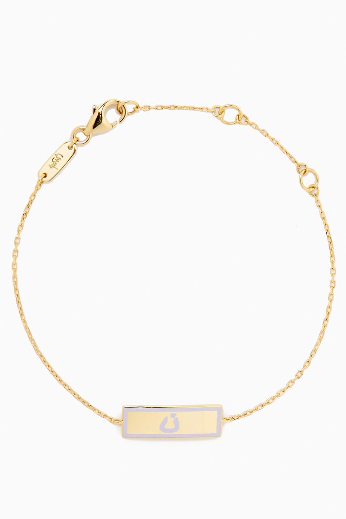 'N' Letter Plaque Bracelet in 18kt Yellow Gold, Purple