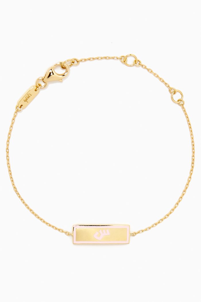 

'S' Letter Plaque Bracelet in 18kt Yellow Gold, Pink