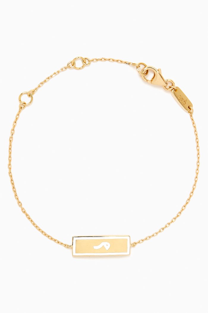 

'M' Letter Plaque Bracelet in 18kt Yellow Gold, White