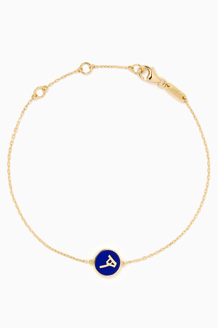 

'H' Letter Round Eye Bracelet in 18kt Yellow Gold, Blue