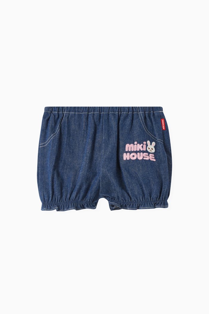 

Logo Embroidery Shorts in Cotton, Pink