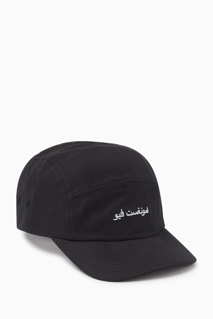 

Forever Camp Cap in Cotton, Black
