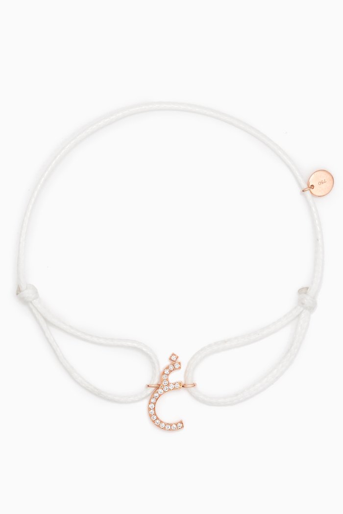 

Diamond Arabic Initial Thread Bracelet - Letter "GHA" in 18kt Rose Gold, White