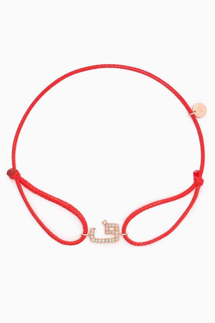 Diamond Arabic Initial Thread Bracelet, Letter 'F' in 18kt Rose Gold, Red