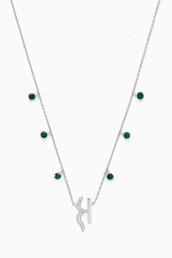 

Intertwined Initial Letter "H" Necklace in 18k White Gold