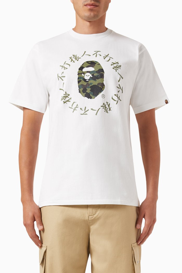

1st Camo Kanji Logo T-shirt in Cotton-jersey, White