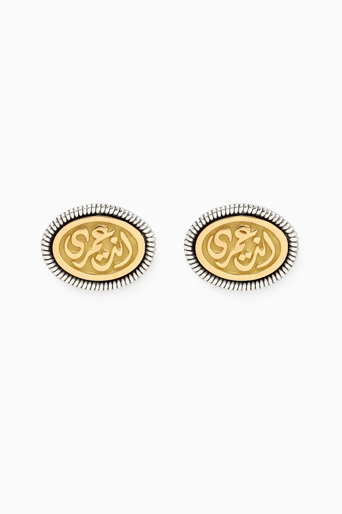 

Eternity Stud Earrings in 18kt Gold & Sterling Silver
