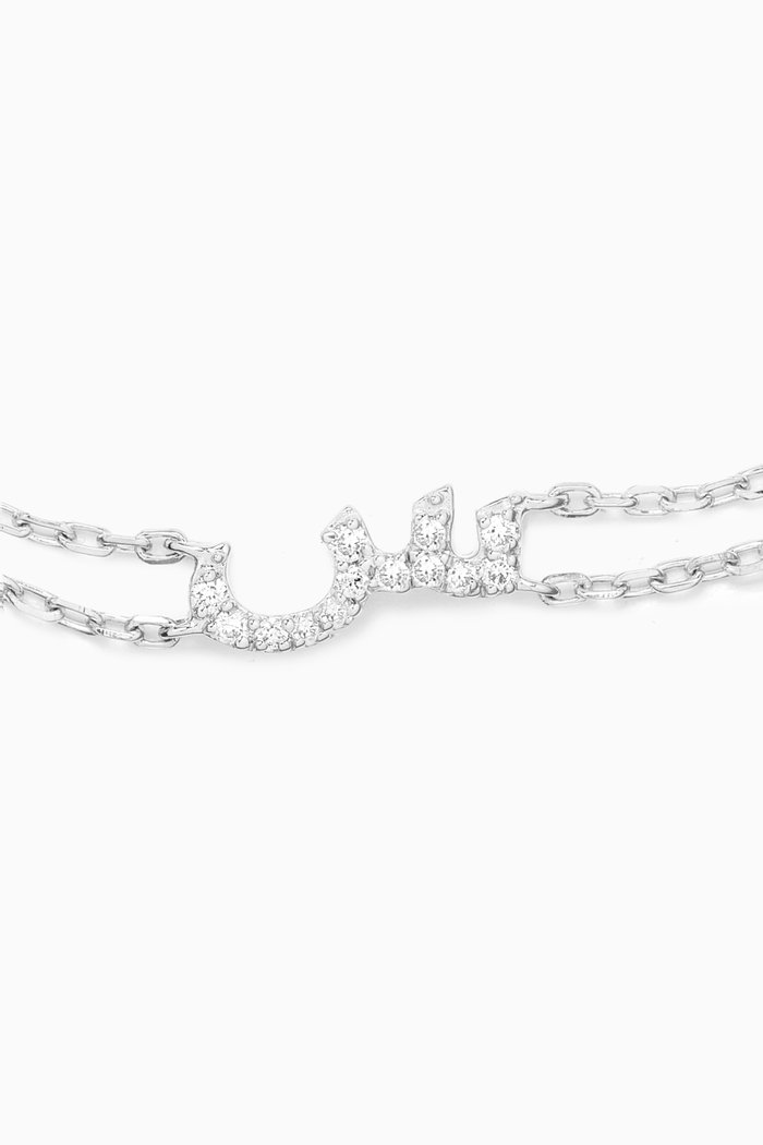 

Arabic Letter 'S' س Diamond Bracelet in 18kt White Gold