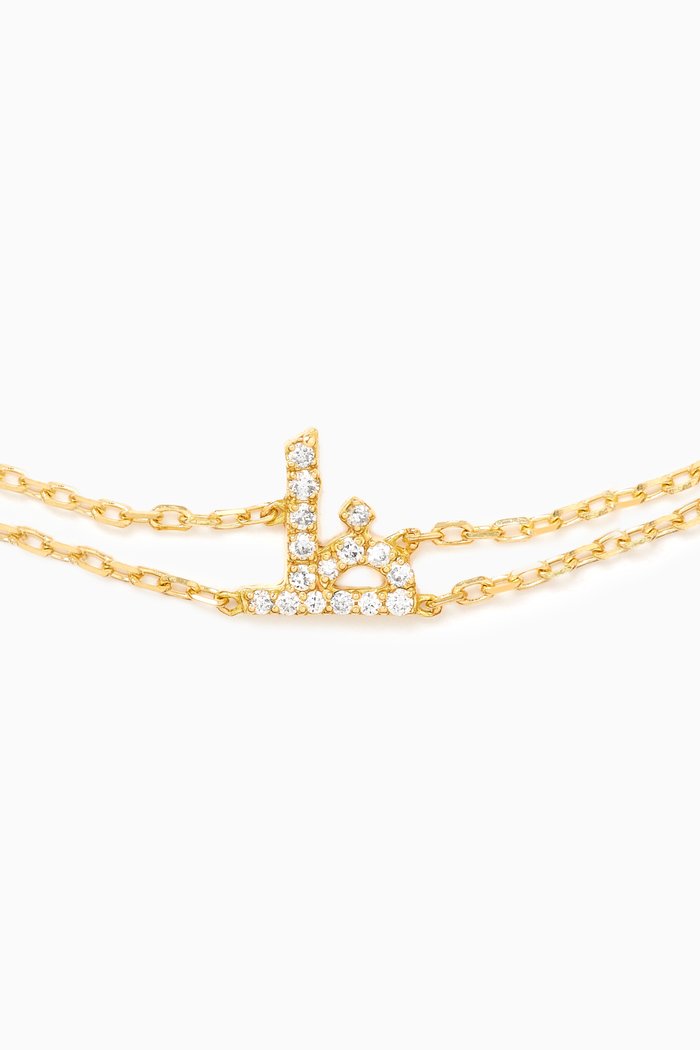 

Arabic Letter ظ Diamond Bracelet in 18kt Gold, White