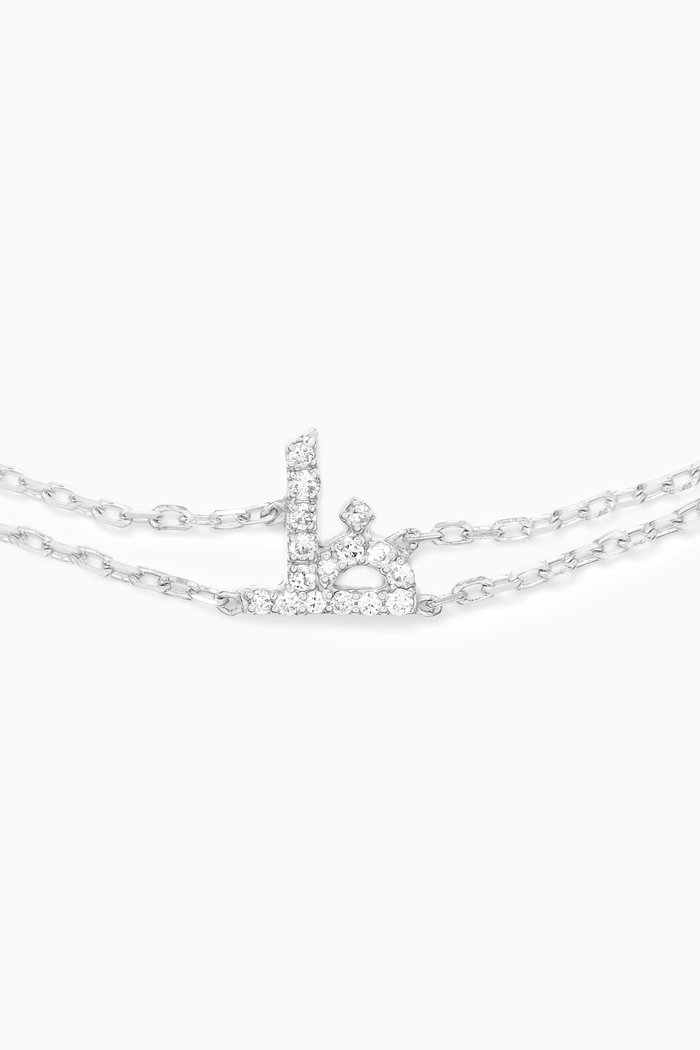 Arabic Letter ظ Diamond Bracelet in 18kt White Gold