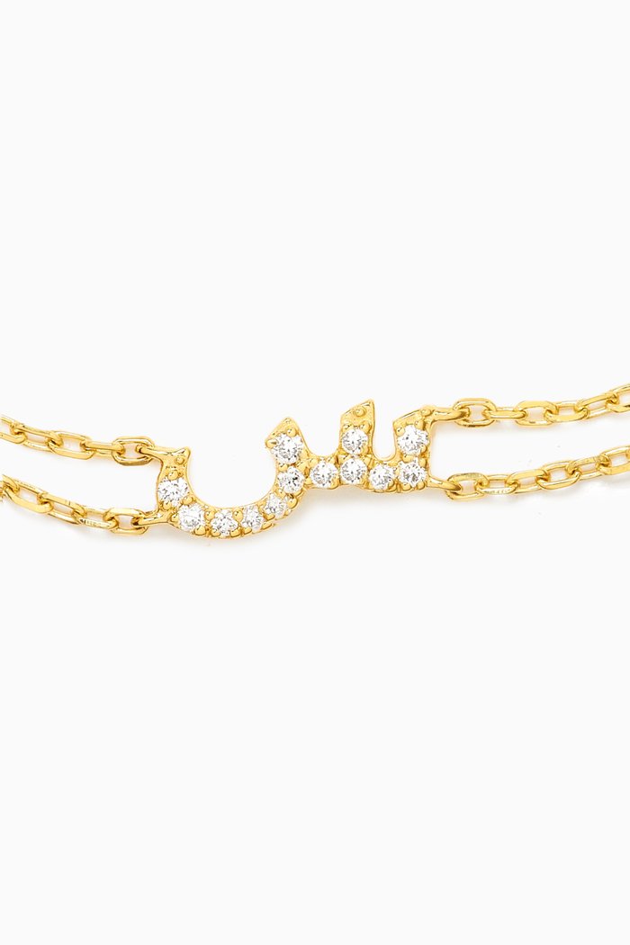 Arabic Letter 'Seen/S' س Diamond Bracelet in 18kt Gold, White