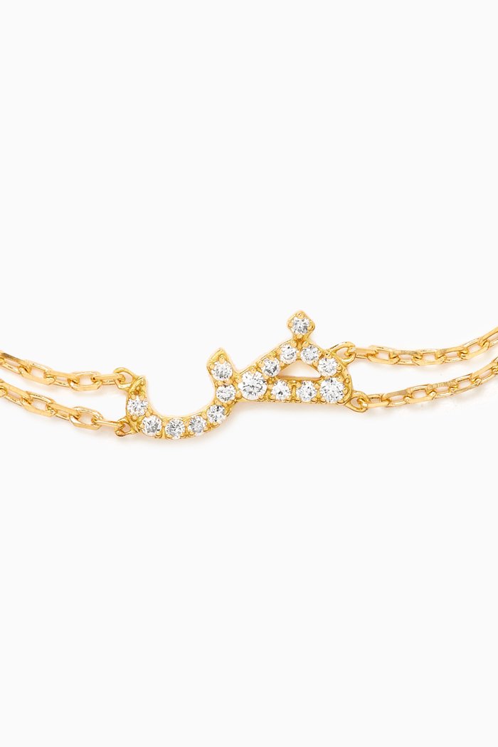

Arabic Letter Dhaad/D' ض 'Diamond Bracelet in 18kt Gold, White