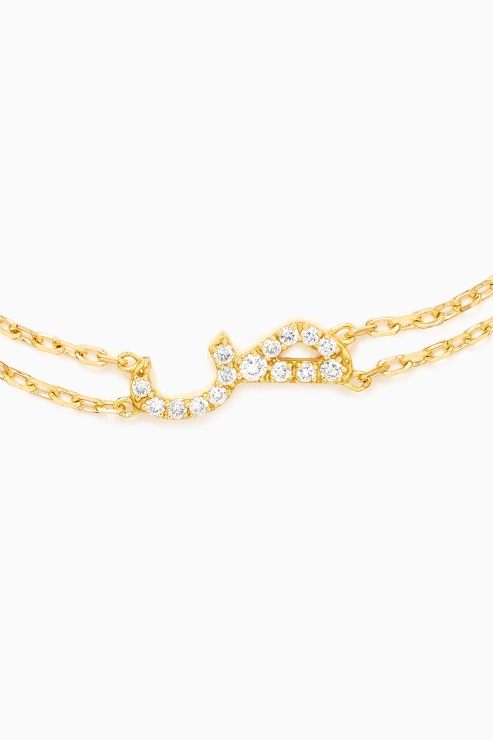 

Arabic Letter 'S' ص Diamond Bracelet in 18kt Gold, White