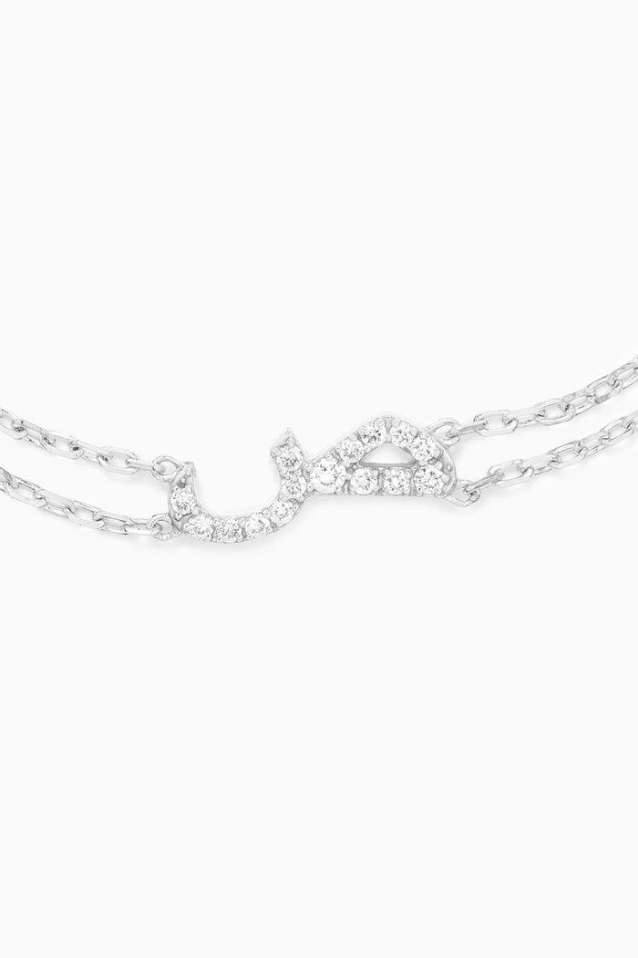 

Arabic Letter 'S' ص Diamond Bracelet in 18kt White Gold