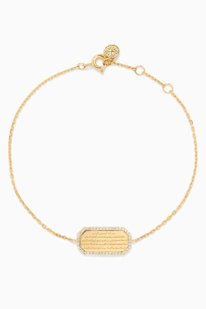 

Ayat al Kursi Bracelet in 18kt Gold, Yellow