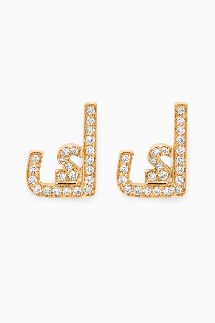 

Arabic Initial Diamond Stud Earrings in 18kt Gold, Yellow