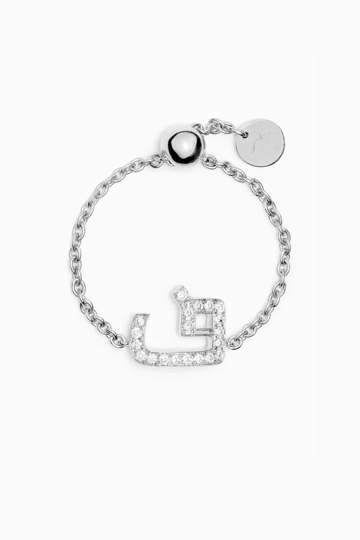 

Initial "F" Adjustable Chain Ring in 18kt White Gold