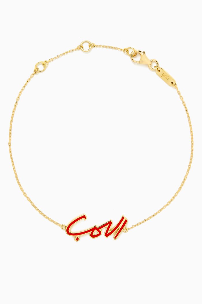 

”Al Hob” Enamel Bracelet in 18kt Gold, Yellow