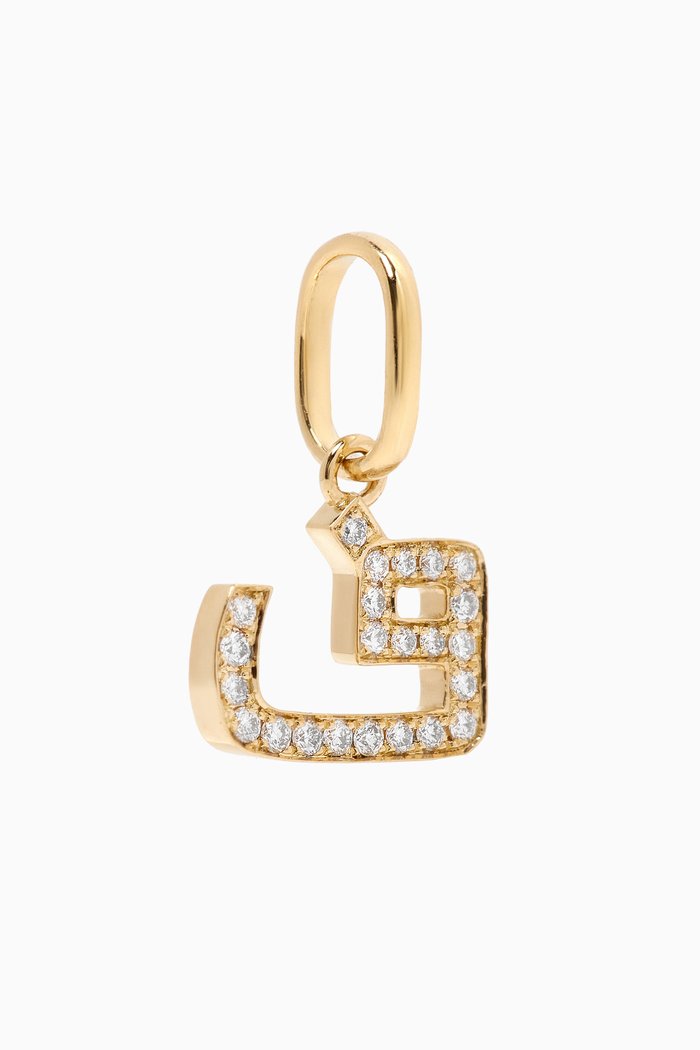 

Arabic Single Initial Charm 'F' in Diamonds and 18kt Gold, Yellow