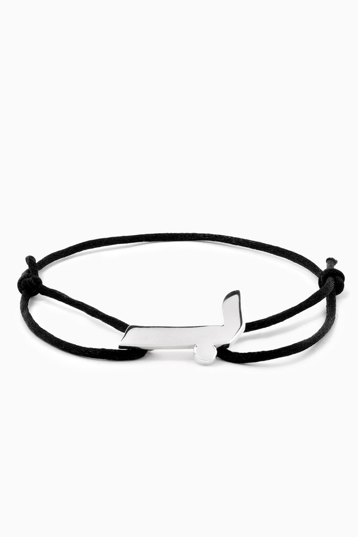 

Arabic Letter 'Baa' Bracelet in Sterling Silver