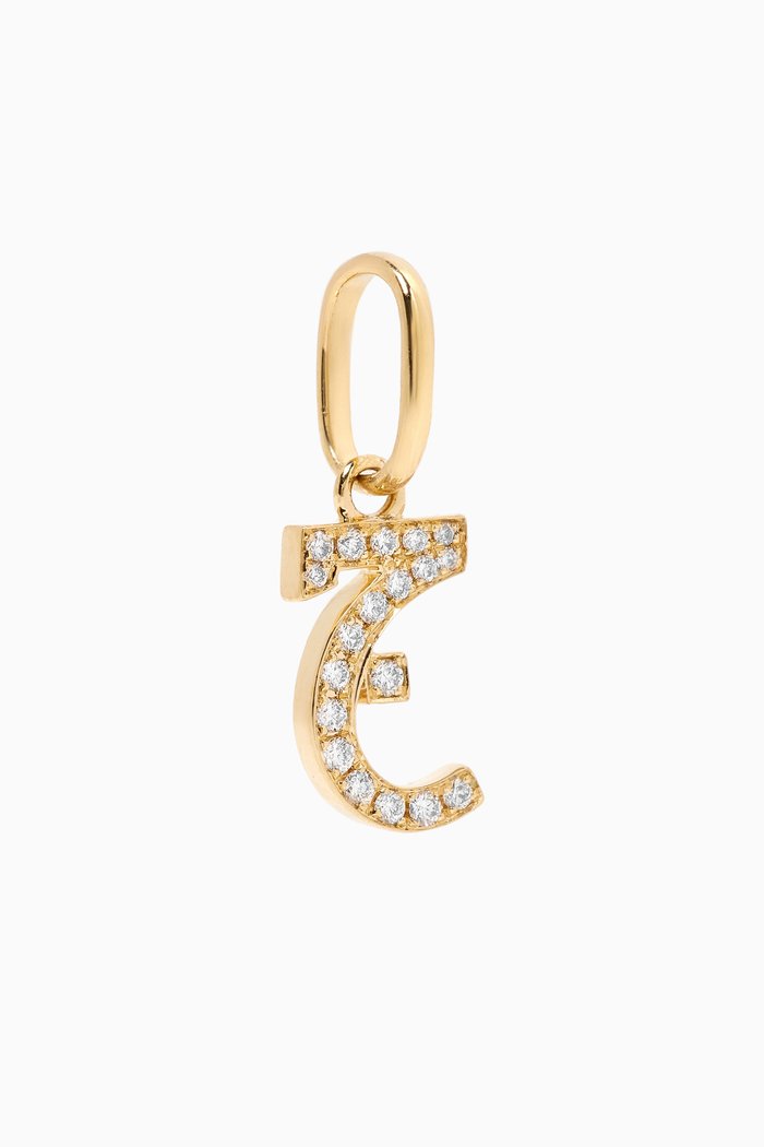 Arabic Single Initial 'J' Charm in Diamonds and 18kt Gold, Yellow